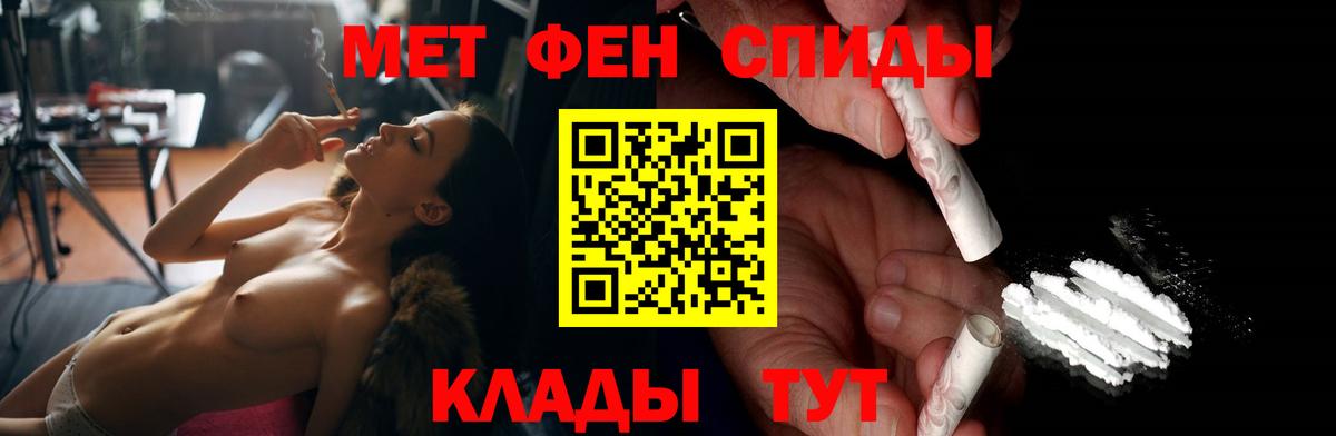 Amphetamine Розовый Радужный