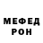 Кетамин VHQ Peace's World