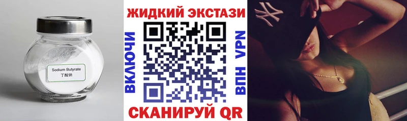 Бутират буратино  Радужный 