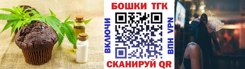 Еда ТГК конопля  Радужный 