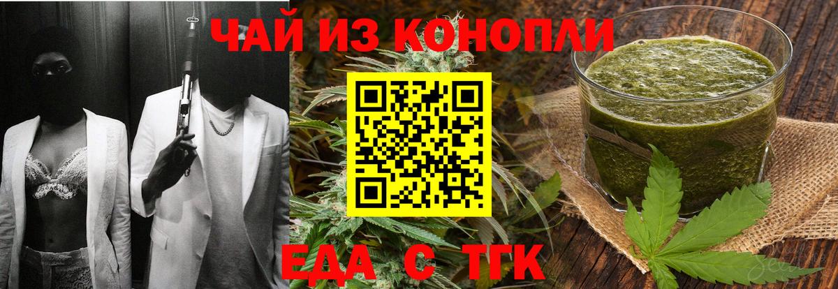 Canna-Cookies марихуана Радужный