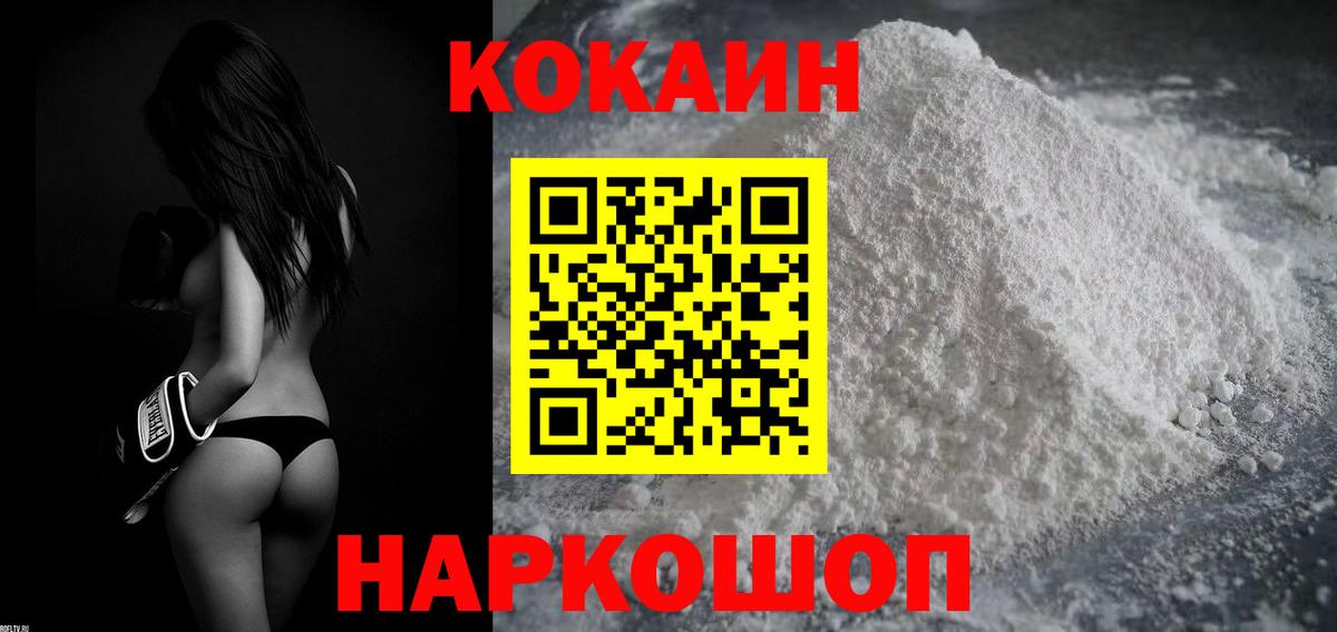 КОКАИН VHQ Радужный