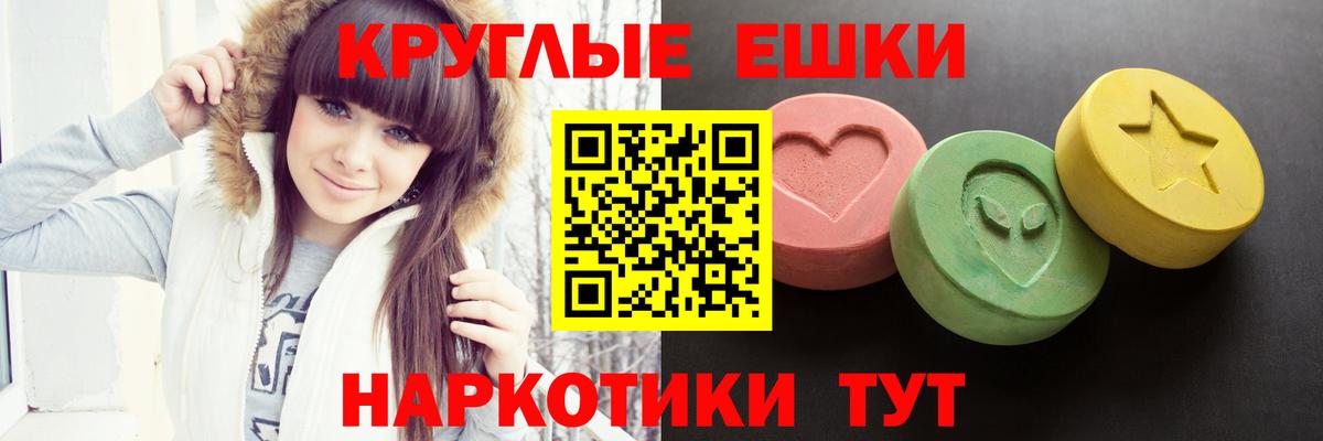 Экстази mix  Вход с VPN  Ecstasy  Радужный  Ecstasy louis Vuitton 