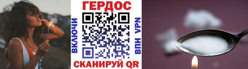 ГЕРОИН гречка  Радужный 
