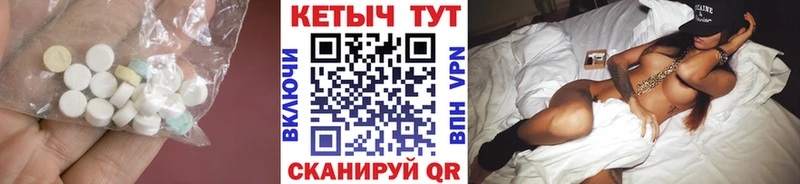 Кетамин ketamine  блэк спрут ссылки  Радужный 