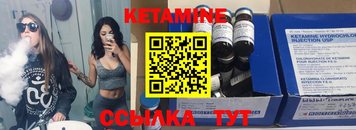 КЕТАМИН VHQ Радужный
