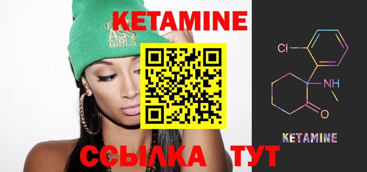 КЕТАМИН ketamine  Кетамин VHQ  Радужный  Вход с VPN 