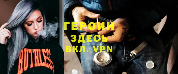марки lsd Арсеньев