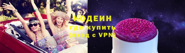 хмурый Армянск