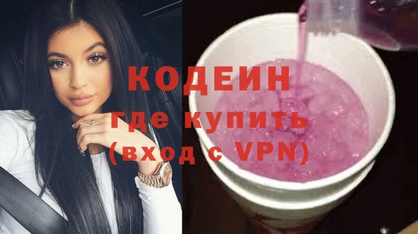 хмурый Армянск