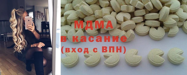 кристаллы Аркадак
