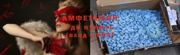 хмурый Армянск