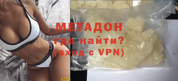 кристаллы Аркадак