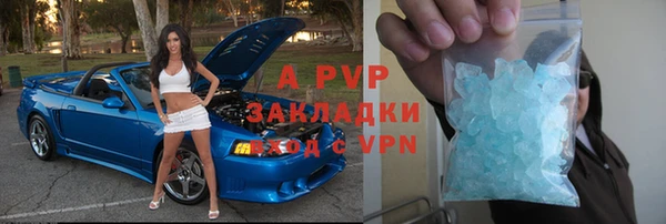 кристаллы Аркадак