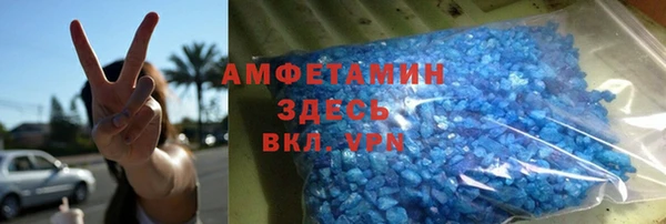 хмурый Армянск