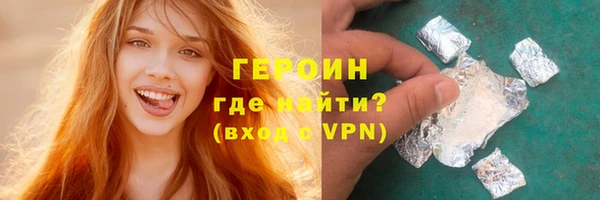 хмурый Армянск