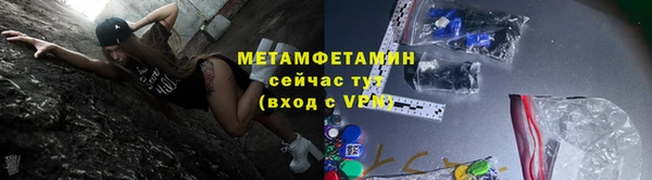 хмурый Армянск