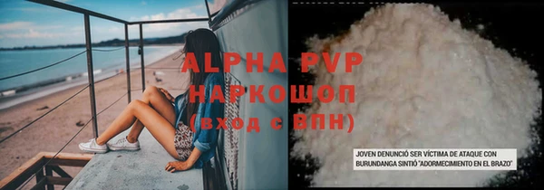 марки lsd Арсеньев