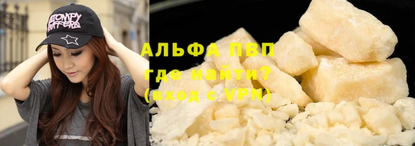 хмурый Армянск