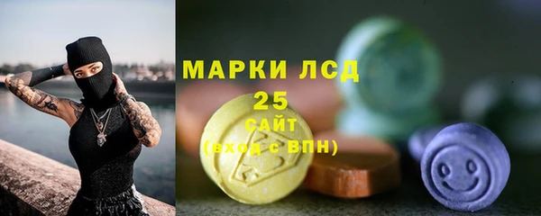 марки lsd Арсеньев