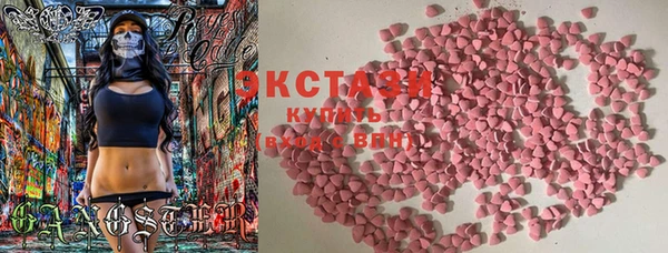 хмурый Армянск