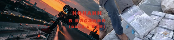 хмурый Армянск