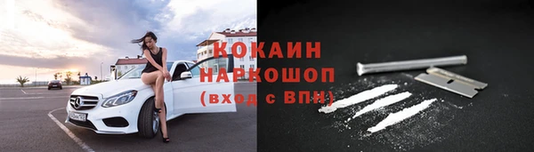 кристаллы Аркадак
