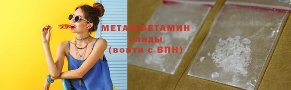 марки lsd Арсеньев