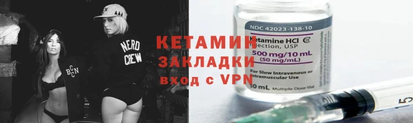 кристаллы Аркадак