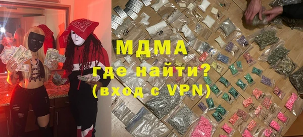марки lsd Арсеньев
