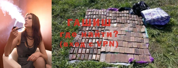 кристаллы Аркадак
