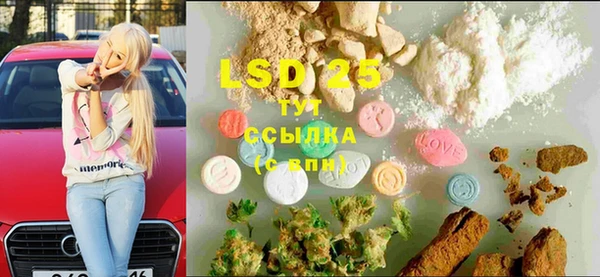 кристаллы Аркадак