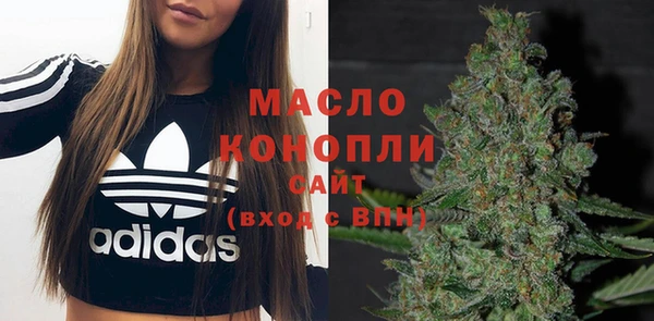хмурый Армянск