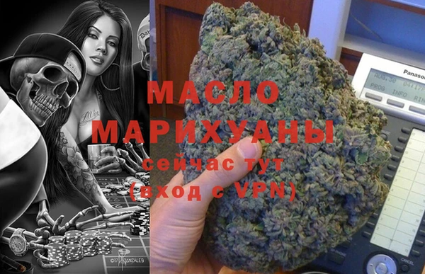 марки lsd Арсеньев