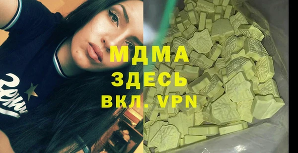 марки lsd Арсеньев