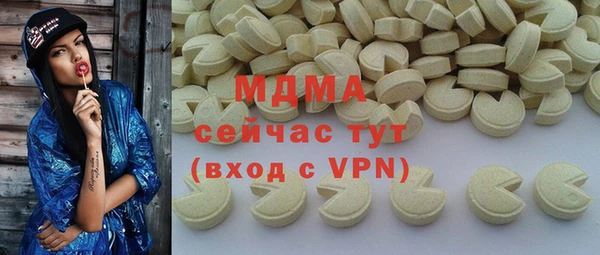 хмурый Армянск