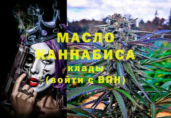 кристаллы Аркадак