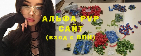 кристаллы Аркадак