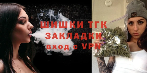 марки lsd Арсеньев