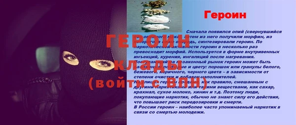 марки lsd Арсеньев