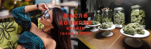 марки lsd Арсеньев