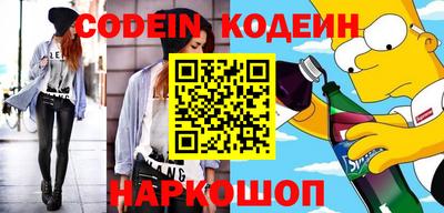 прущие грибы Ставрополь