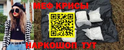 прущие грибы Ставрополь