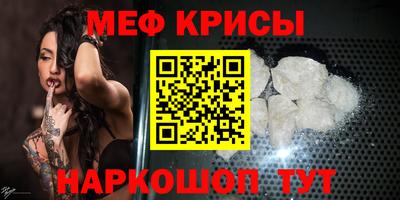 прущие грибы Ставрополь