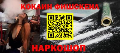 прущие грибы Ставрополь