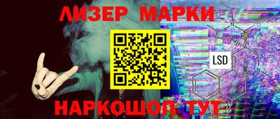 мдма Старая Купавна