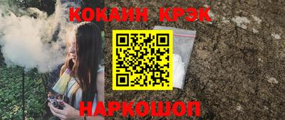 прущие грибы Ставрополь