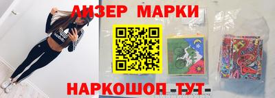 прущие грибы Ставрополь