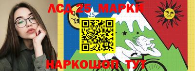 прущие грибы Ставрополь