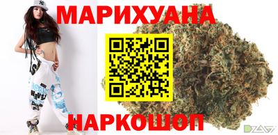 прущие грибы Ставрополь